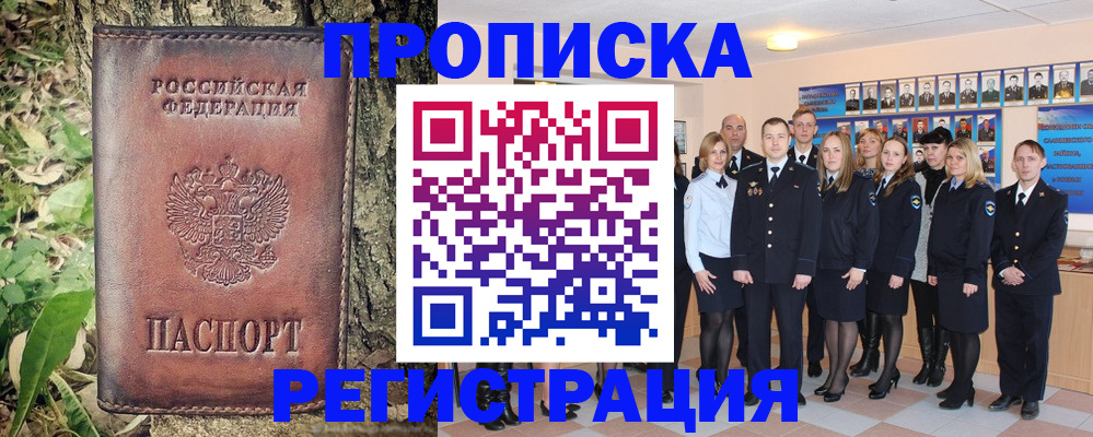 форма 3 в Надыме